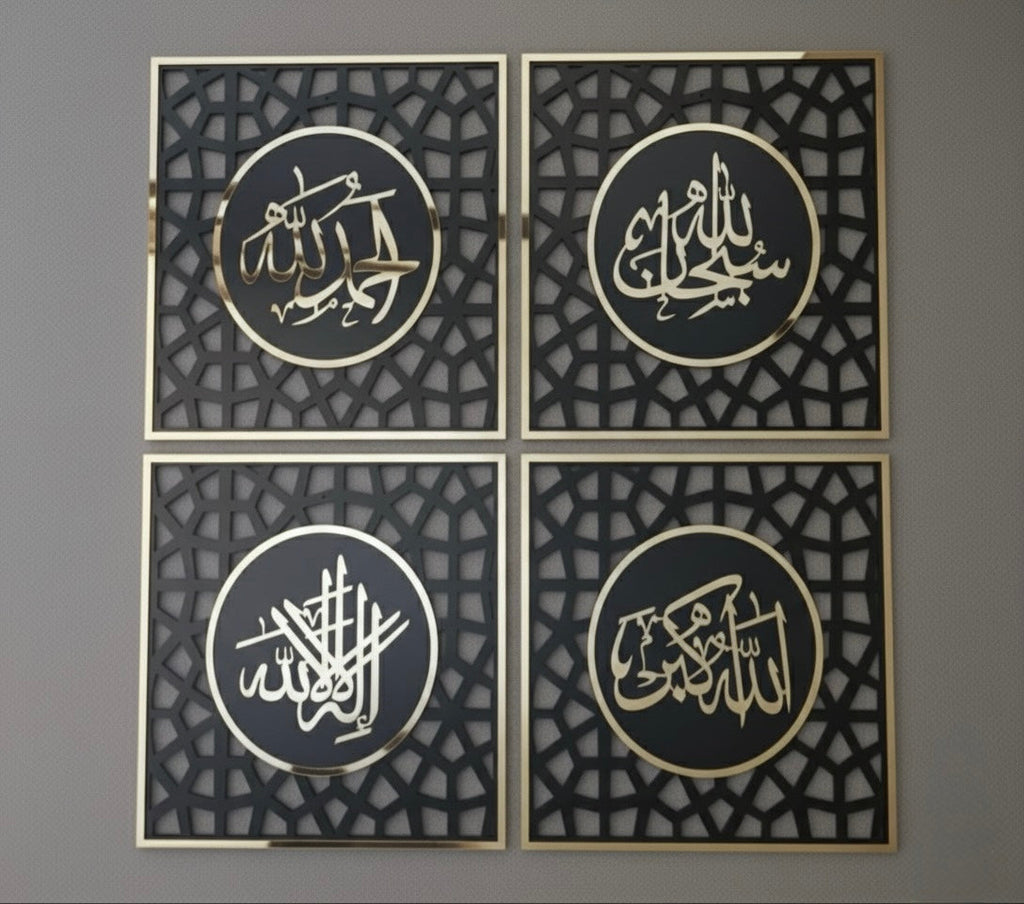 Set of 4 Calligraphy Frames-Tasbeeh e Fatima