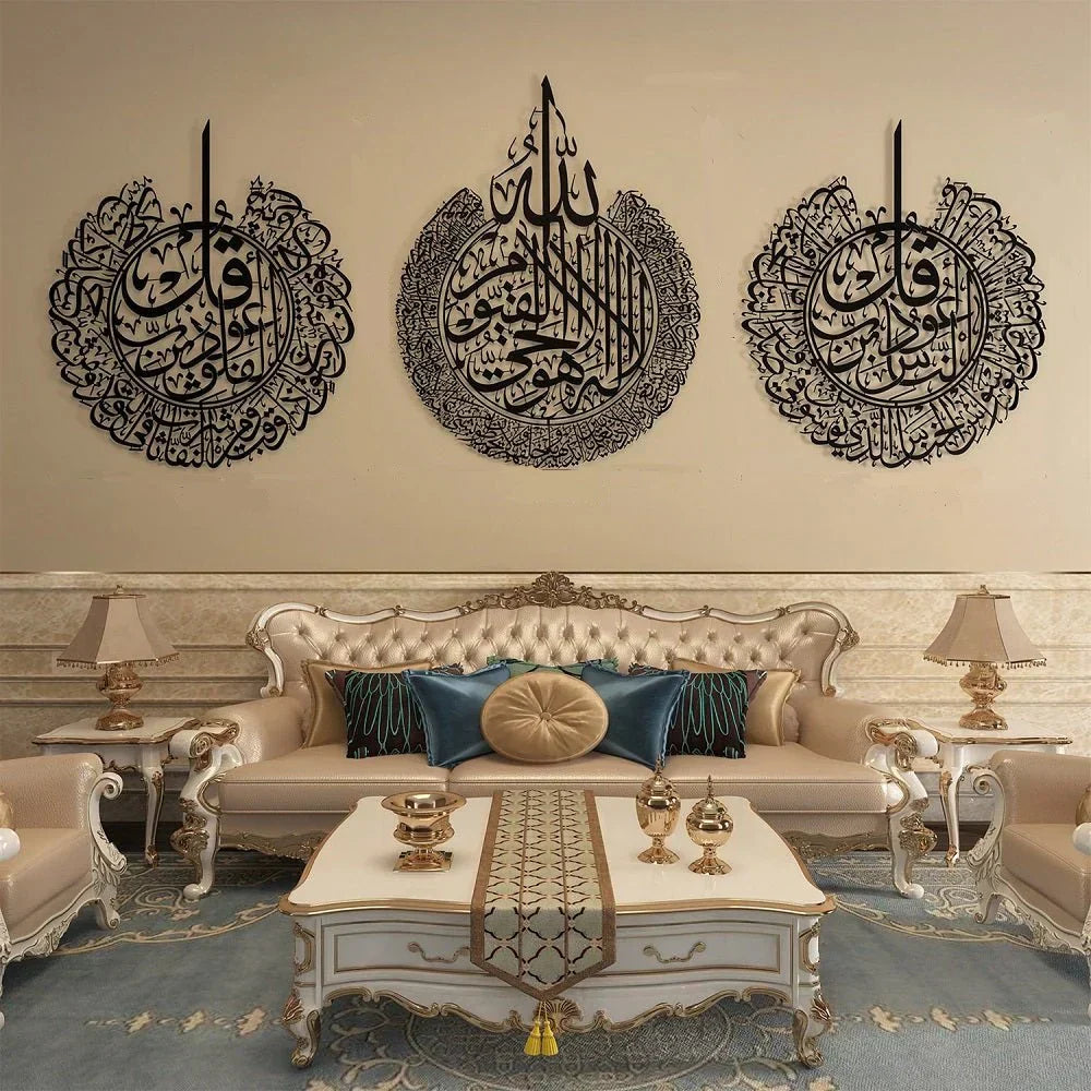 Set of 3 - Ayatul Kursi, Naas,Falaq